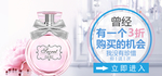 促销产品