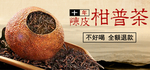 茶叶