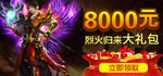游戏