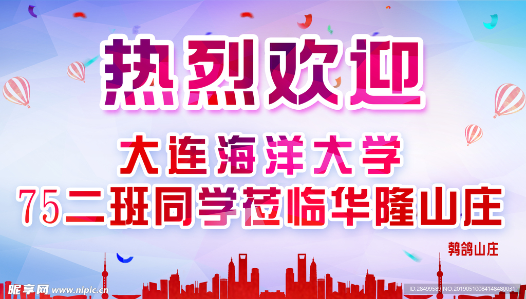 背景墙