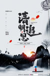 中国风元素