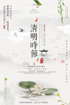中国风元素
