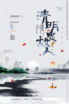 中国风元素