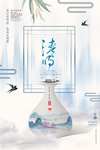 中国风元素