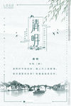中国风元素