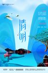 中国风元素