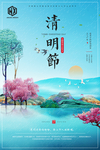 中国风元素