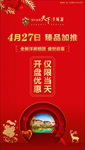 加推朋友圈