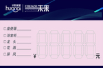 价签  价格签