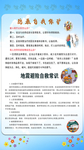 小清晰自然的健康图