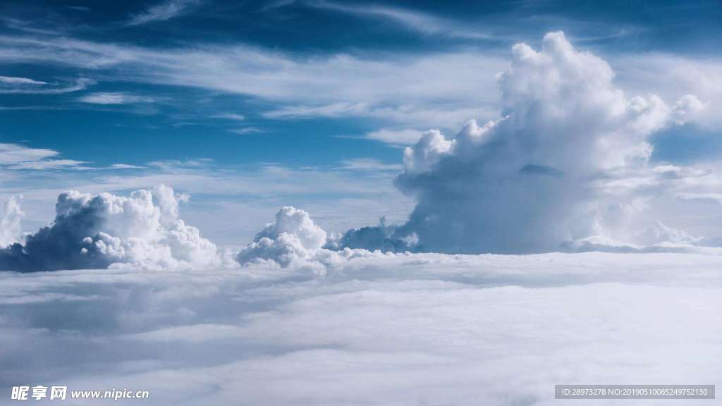 天空