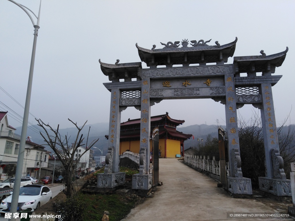 安徽省金寨县青山迎水寺山门