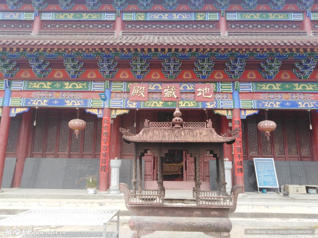 安徽省金寨县青山迎水寺地藏殿