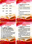 新时代文明实践