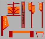 公园标识牌