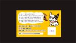 猫 贴纸 宠物名片