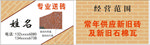 专业送砖名片