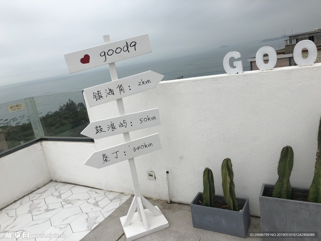 酒店