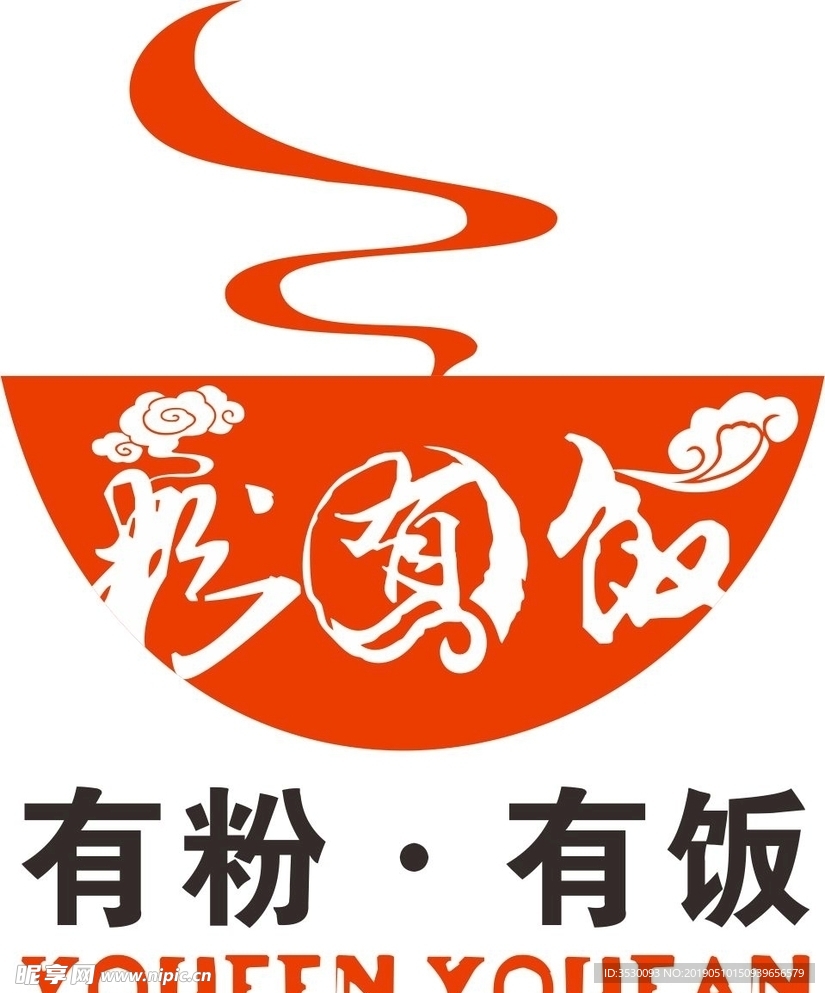 食店logo