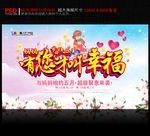 母亲节