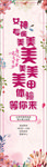 女神 妇女 鲜花 粉色花草美甲
