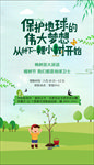 单图春季 夏季 包装 绿色植物