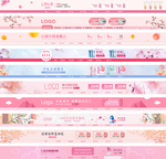 店招