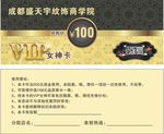 vip卡  会员卡 卡片设计