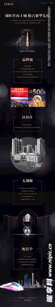 微信配套