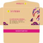 东方绣匠信封