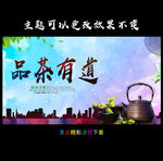 茶叶采摘