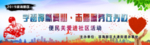 学雷锋