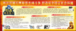 扫黑除恶宣传栏 扫黑除恶板报