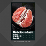 西柚