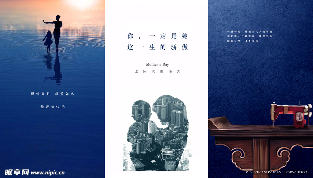 母亲节