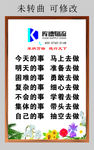 库德物流 小黑板海报