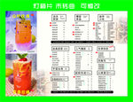 快乐咔咔 灯箱片制作