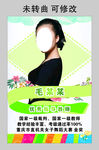 媛梦舞蹈 教师简介