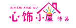 饰品店