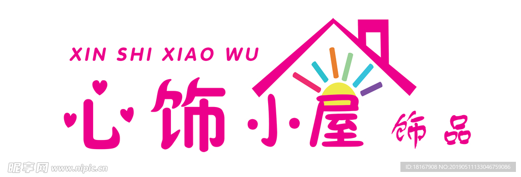 饰品店