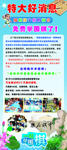 围棋展架