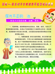 眼镜店海报