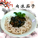 面馆菜品肉沫茄子