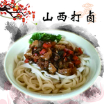 面馆菜品山西打卤面