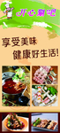 串串香