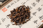公丁香