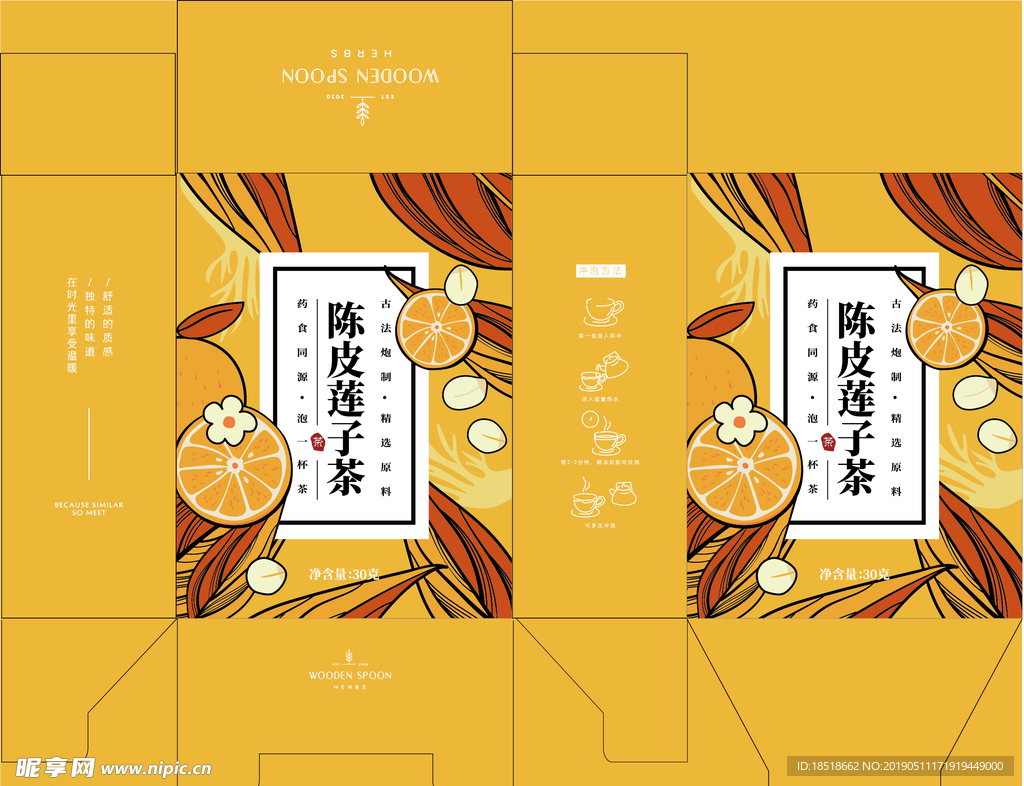 手绘花草茶包装