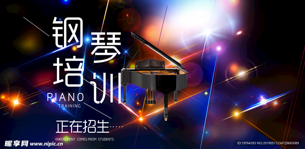 钢琴