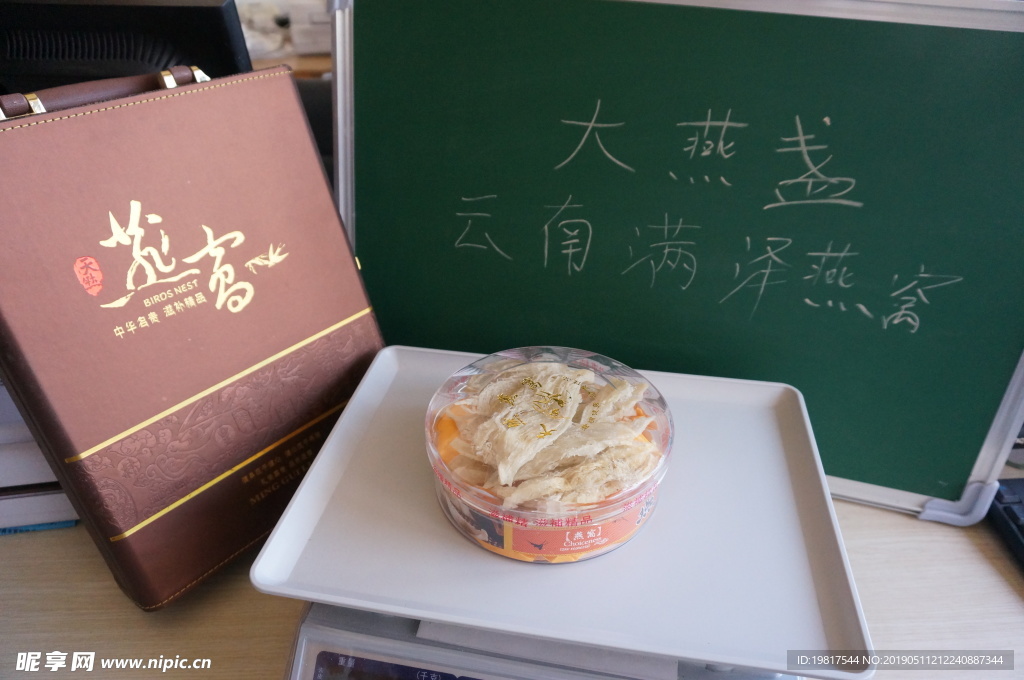 干挑燕窝原燕条