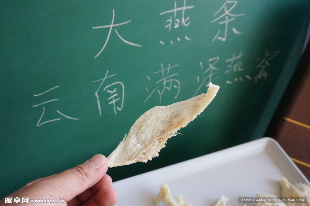 印尼燕窝大燕条